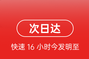 大同云冈机场托运航空货运 航空货运